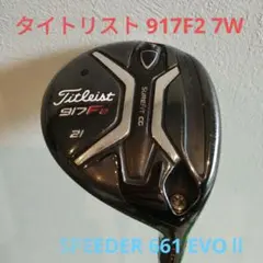 Titleist 917F2 7W SPEEDER 661 EVOⅡ