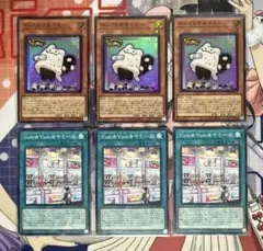 遊戯王カード　マシュマオ☆ヤミー3枚　Yum☆Yum☆ヤミーズ3枚