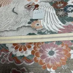 Item thumbnail for item 91d9c301-cd19-4bd1-9c22-1822af5f5f3f