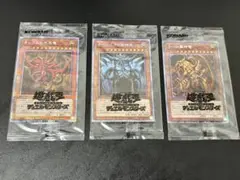 三幻神　プリズマ　韓国版　2000枚限定　超希少　限定商品セット 三幻神 プリズマ 韓国版 2000枚限定 超希少 限定商品セット