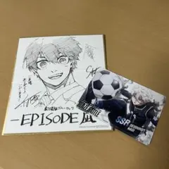 ブルーロック映画特典凪