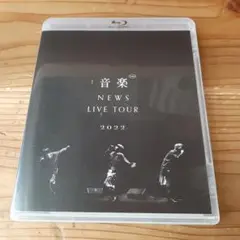 NEWS/NEWS LIVE TOUR 2022 音楽〈2枚組〉