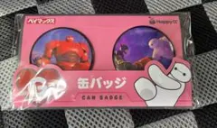 ベイマックス一番くじセット