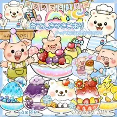 夏の魔法✨『お天気かき氷』パネルシアター　誕生日会　かきごおり　夏シアター