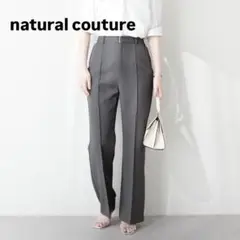 natural couture / ハイウエスト美フレアパンツ