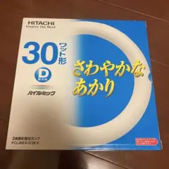 HITACHI ワンドン形蛍光灯 FCL30EX-D/28-X