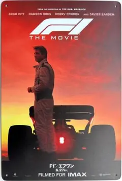 映画F1 メタルポスター　　インテリア雑貨　金属飾り物　ブリキ看板