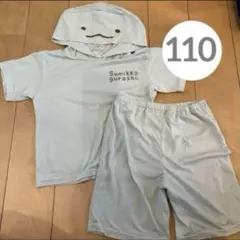 すみっコぐらし とかげ トカゲ パジャマ 110 半袖 女の子 男の子 キッズ