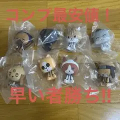 一番くじ NARUTO E賞 ちょこのっこ コンプ