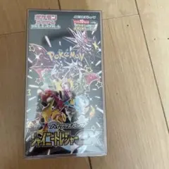シャイニートレジャーex シュリンク付 box