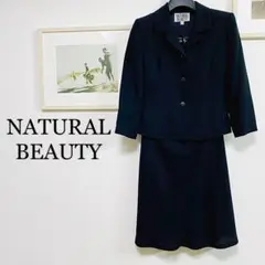 ★限定特価★ NATURAL BEAUTY スカート セットアップ スーツ