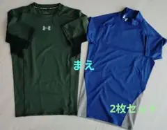 Under Armourアンダーアーマー野球アンダーシャツ 2枚セット