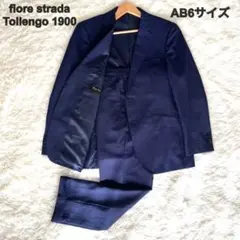 フィオーレストラーダ イタリア製 トレーニョ スーツ メンズ AB6サイズ 紺