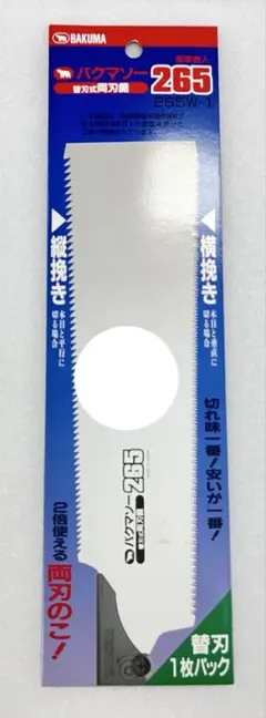 Item thumbnail for item da86405b-996c-4c3f-ba3f-889c83f6da64