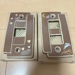 ブラウン スイッチカバー 2個セット 陶器製