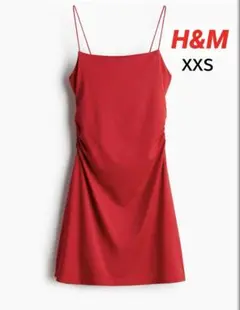 【完売品】H&M エイチアンドエム　ドレープスリップドレス XXS