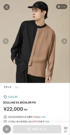 Item thumbnail for item 5d930dde-f3bd-45ed-a0e1-3e45ab6c52b5