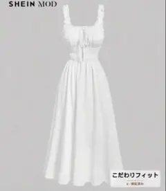 SHEIN MOD 無地柄 シャーリングバスト フリルトリム キャミドレス