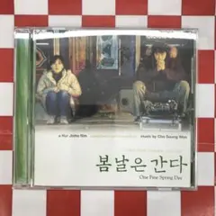 Item thumbnail for item c9010064-fa5c-4a36-9140-0cf8302a5c5c