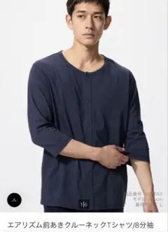 UNIQLO エアリズム前あきクルーネックTシャツ 8分袖 XL ネイビー