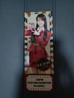 Item thumbnail for item 3276ee3b-c8e6-4923-a081-509c3022a7ca