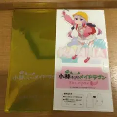 こだやしさんちのメイドラゴン入場特典
