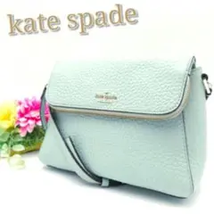 ✨美品✨kate spade カーター ベリン ショルダーバッグ ペブルレザー