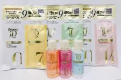 ラックス ビューティiD