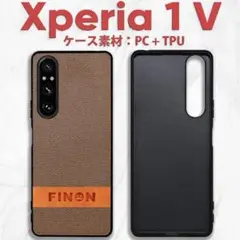 Xperia 1 V ケース ブラウン カバー スマホケース コットン