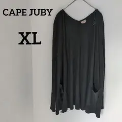 送料込❤CAPE JUBY 【XL】 黒ポケット付きカーディガン 羽織り 薄手