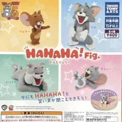 HAHAHA ! Fig . トムとジェリー 全4種コンプリート