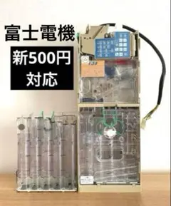 2025年最新】新500円対応コインメックの人気アイテム - メルカリ