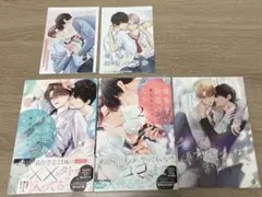 藤田カフェコ　優等生の制服のなか 1 ・2 限定版