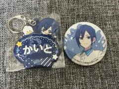 KAITOセット