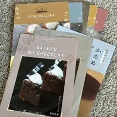 《バラ売り可》cotta レシピ　小嶋ルミ　小山進　ムラヨシマサユキ　金井史章