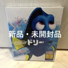 【新品未開封】　DVD ブルーレイ　ディズニー