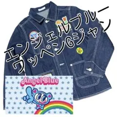 エンジェルブルーフード付きブルゾンＬsize 送料 無料 通販ベビー・キッズ - エンジェルブルーフード付き