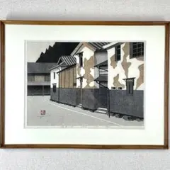 真作 斎藤清 模様の街 大州市 木版画 1985年 新版画 97/130 限定