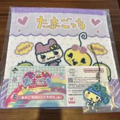 たまごっち一番くじ　E賞　F賞　2点セット