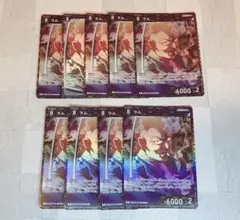 名探偵コナン　黒影の襲来　ラム　R