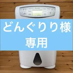2025年最新】mj-p180sxの人気アイテム - メルカリ