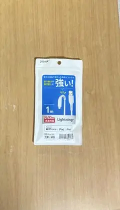 HIDISC HD-LAC1WH Lightningケーブル 1m 未使用品