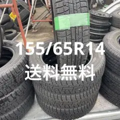 155/65R14 ヨコハマ アイスガードiG50 スダットレス 2016年