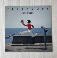 LPレコード 鈴木茂/TELESCOPE(1978年)