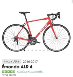 TREK ロードバイク Émonda ALR 4 2016-2017