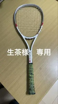 ソフトテニス ラケット ヨネックス マッスルパワー 770