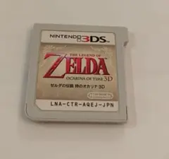 ゼルダの伝説 時のオカリナ3D