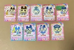 Ｅ⭐︎ たまごっちカップ　まめっちカード　9枚セット　ごっちカード　未使用　レトロ