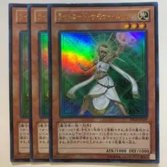 ライトロード・サモナー ルミナス ウルトラ 遊戯王