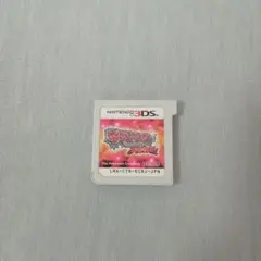 ポケットモンスター サン・ムーン 3DS